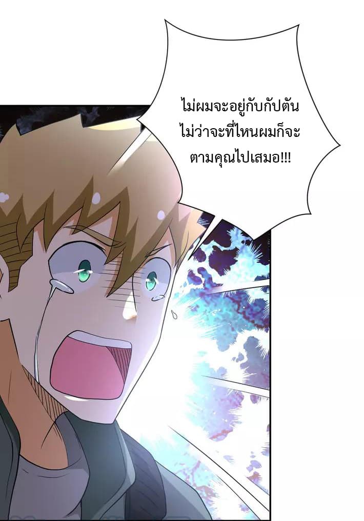 อ่านมังงะ